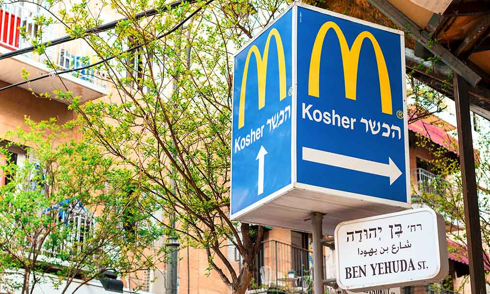 Restaurante da franquia McDonald's adaptado para as restrições "Kosher" em Jerusalém, Israel.