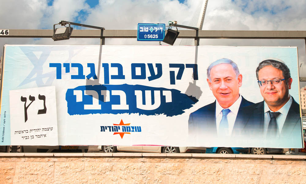 Outdoor de campanha do partido "Iniciativa Judaica" (Huzmah Yehudit) com Netanyahu.